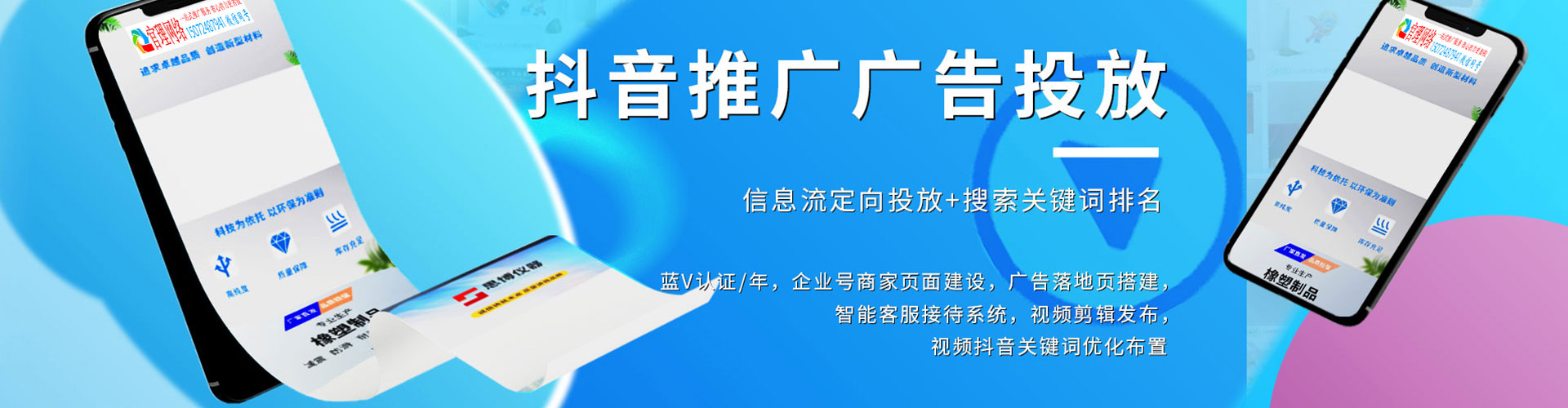 阆中头条信息流